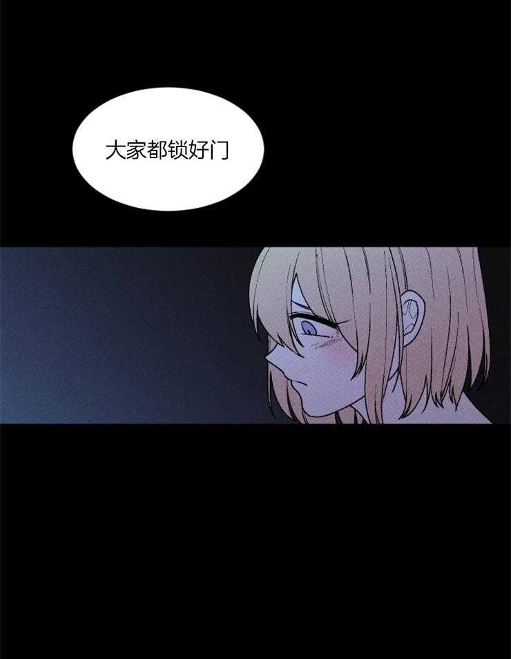 第79话_祭品的条件12