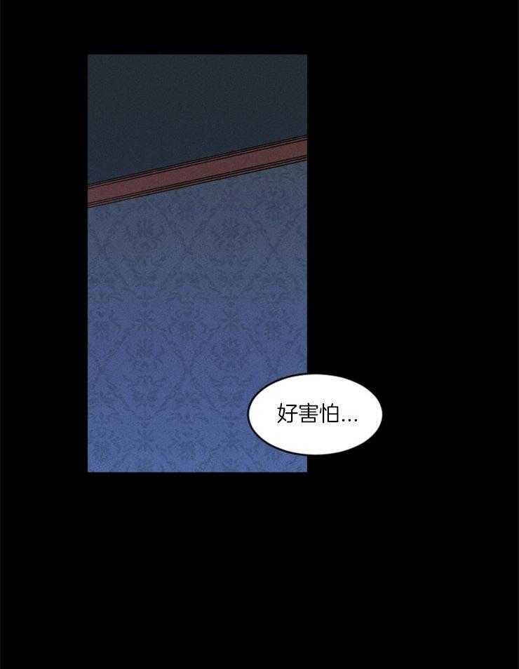第79话_祭品的条件15
