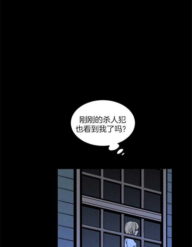 第79话_祭品的条件17