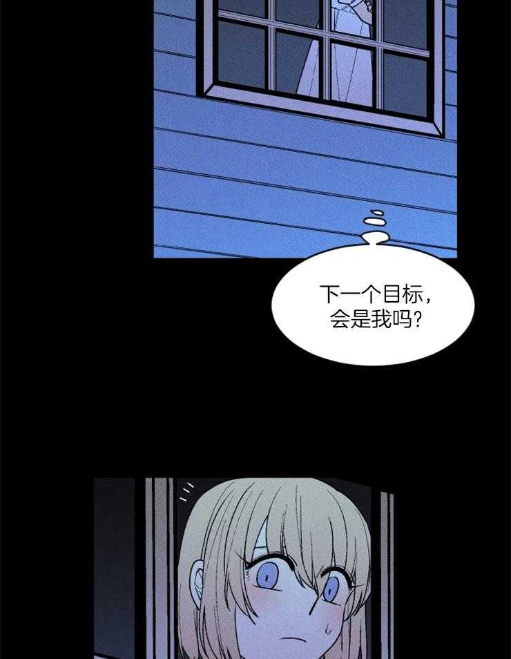 第79话_祭品的条件18