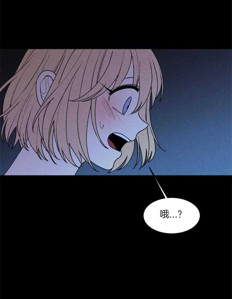 第79话_祭品的条件21