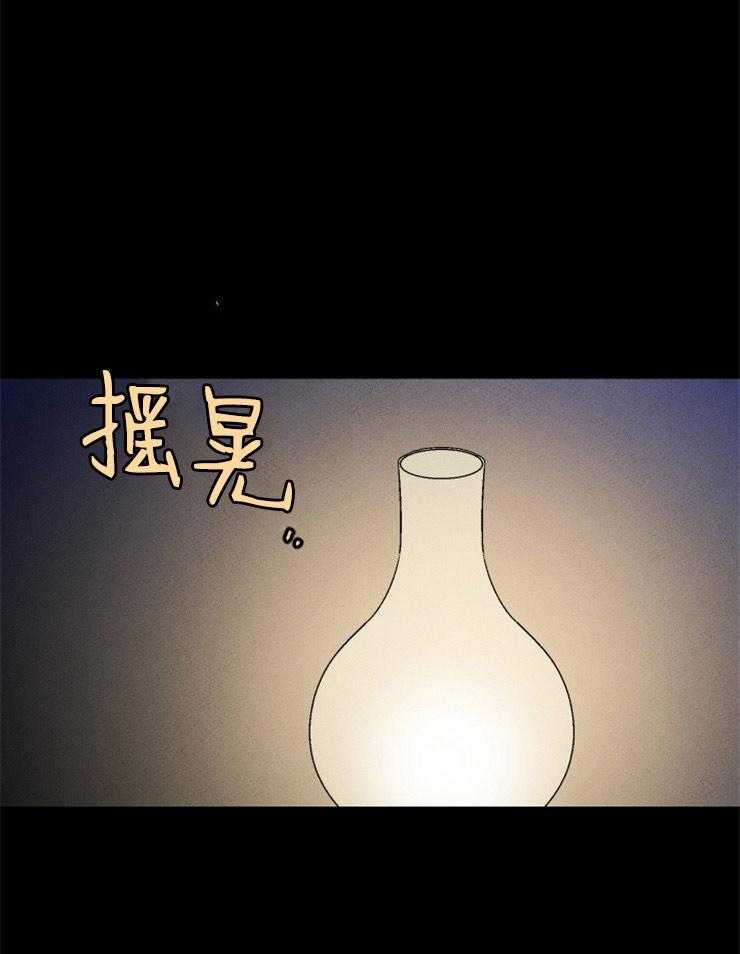 第79话_祭品的条件22