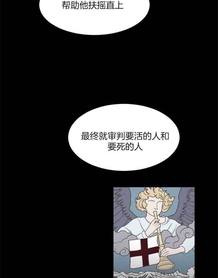 第79话_祭品的条件34