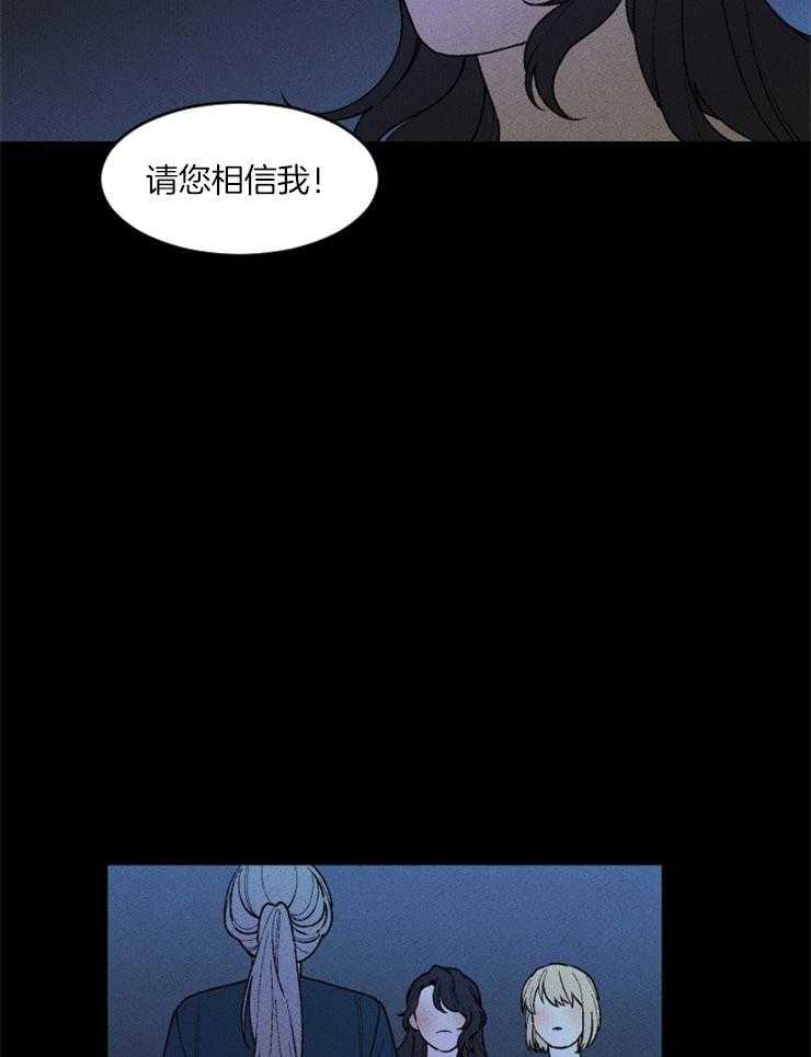 第79话_祭品的条件5