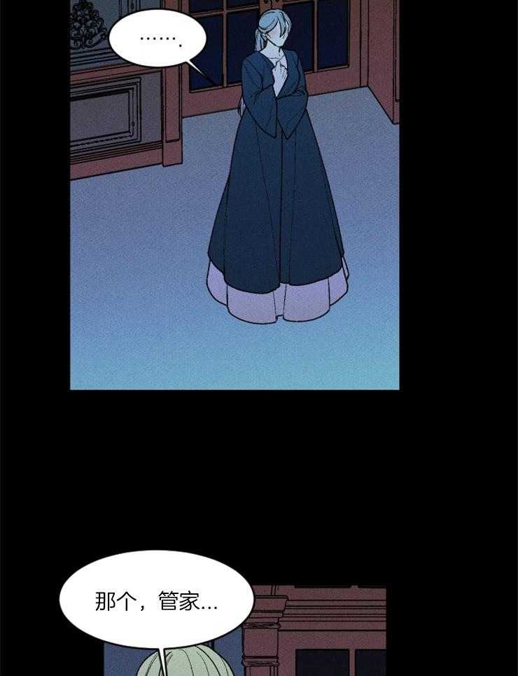 第79话_祭品的条件8
