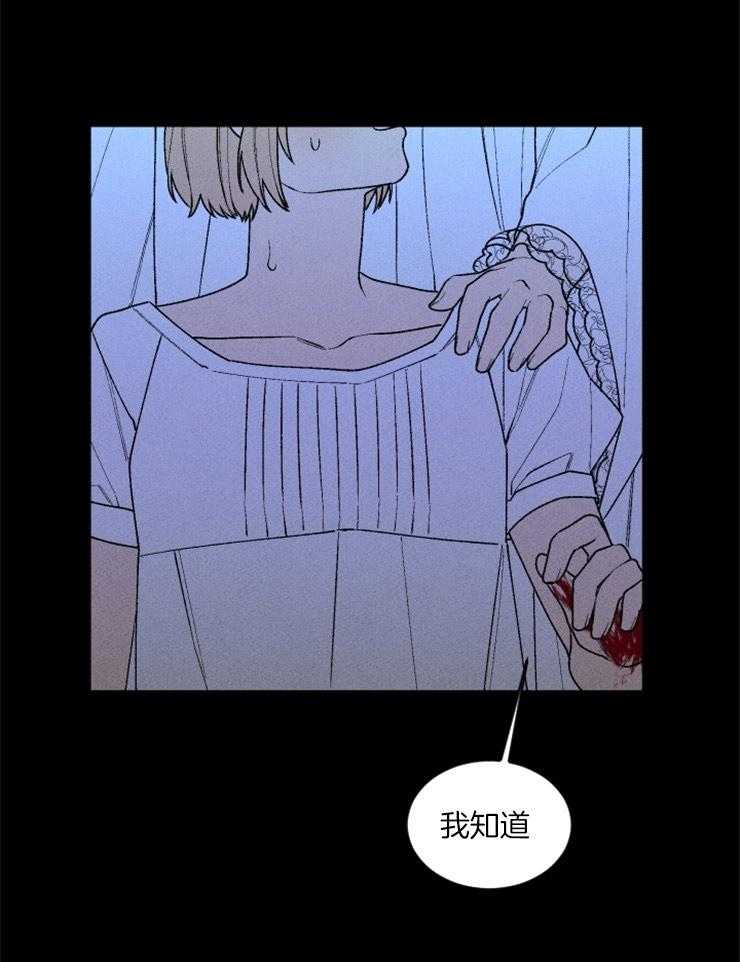 第78话_目击19