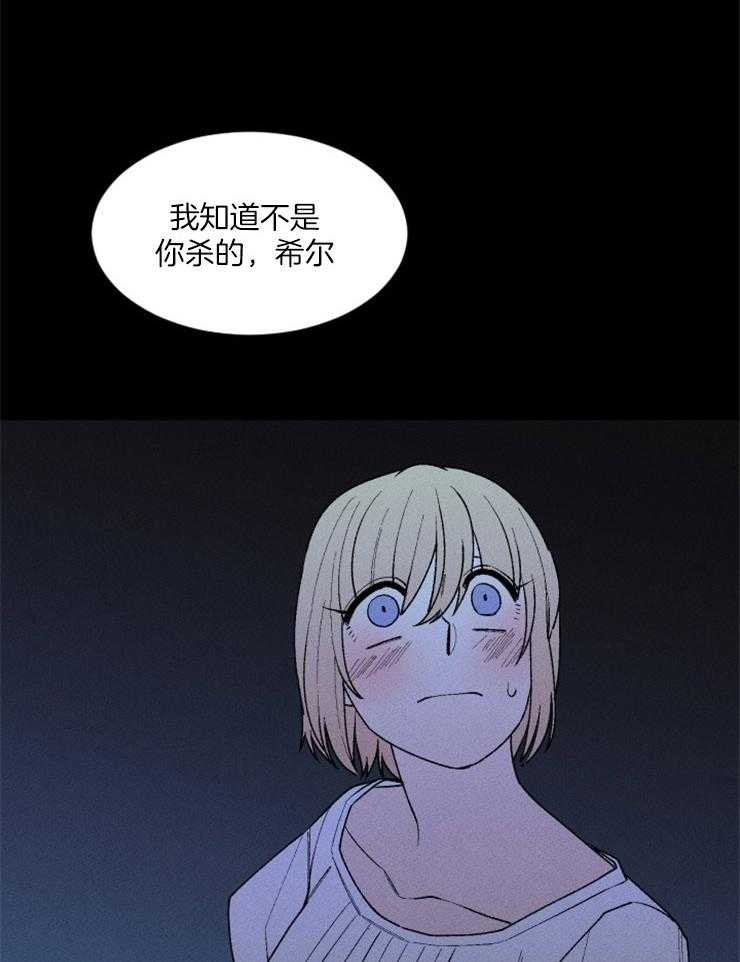 第78话_目击21