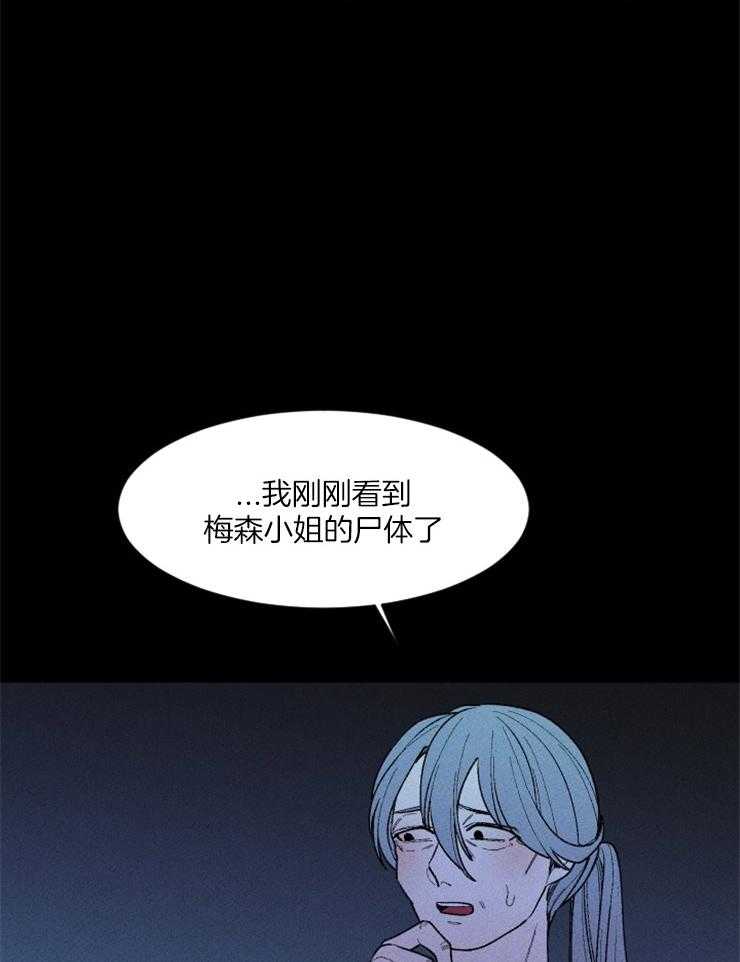 第78话_目击26
