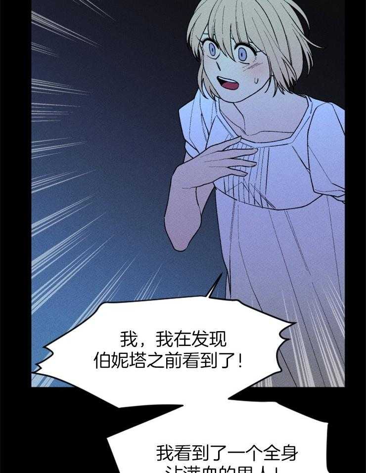 第78话_目击30