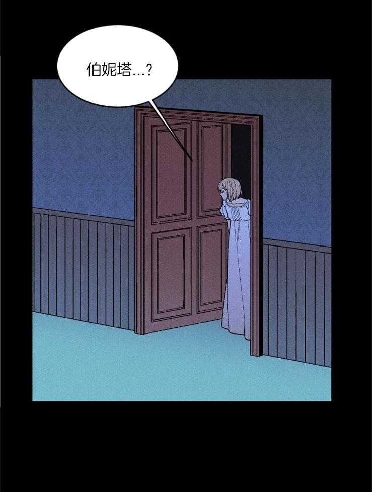 第77话_噩梦14