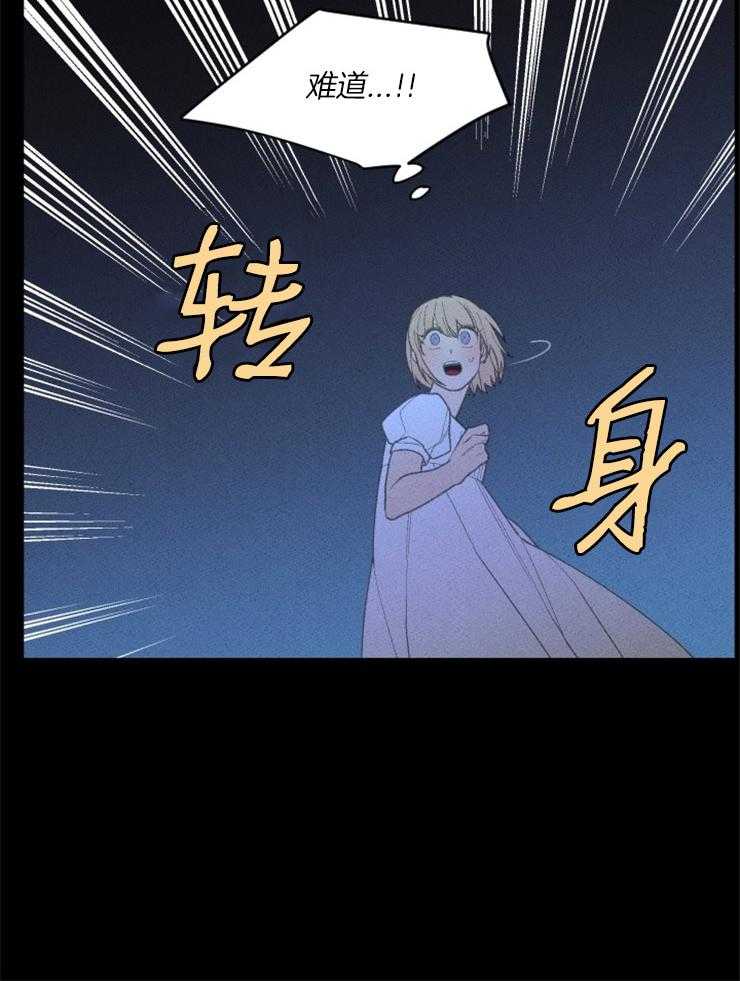 第77话_噩梦27