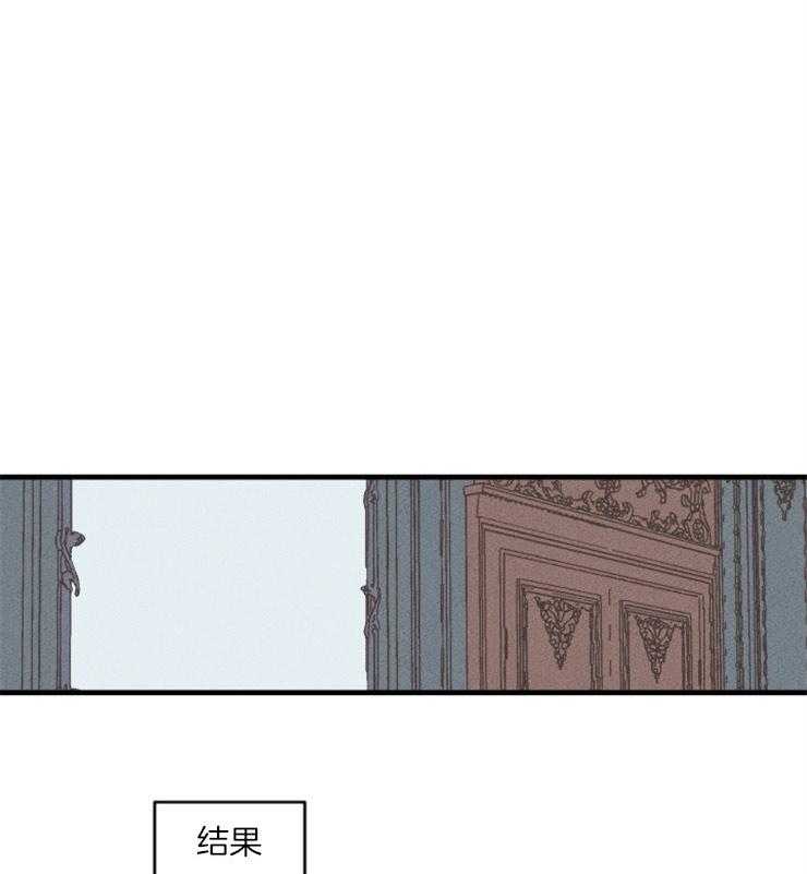 第76话_献上祭品0