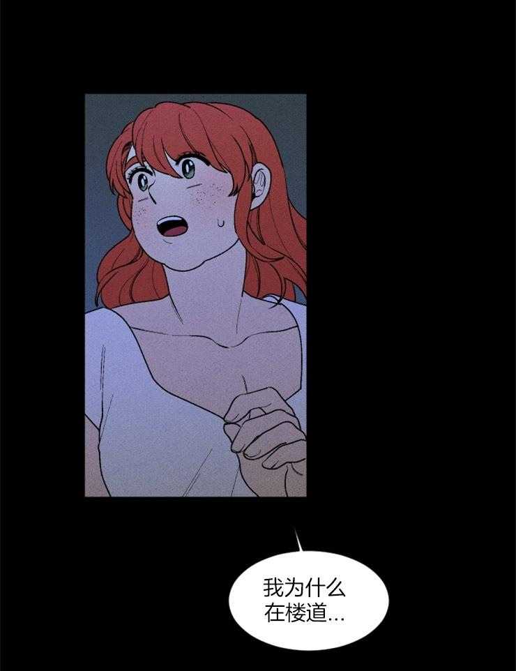 第76话_献上祭品17