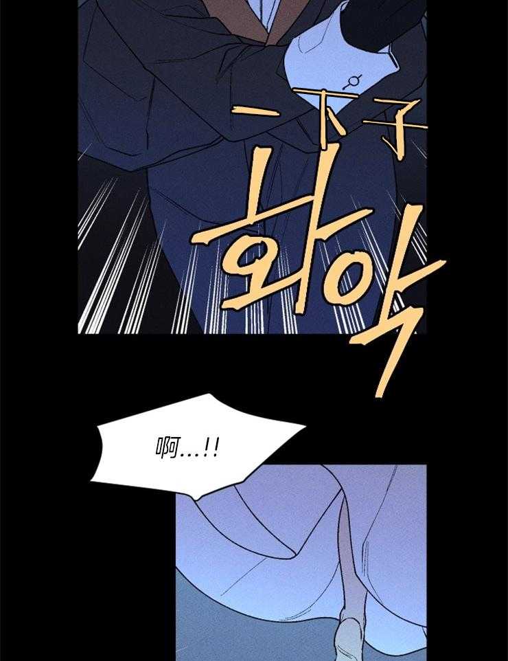 第76话_献上祭品23