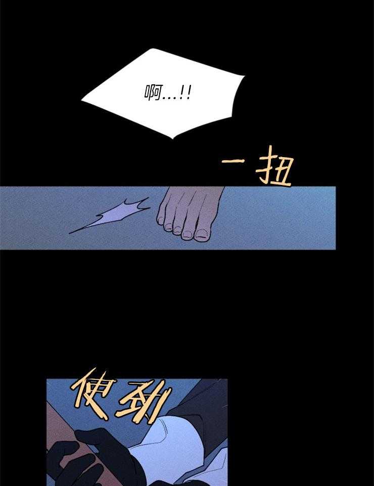 第76话_献上祭品29