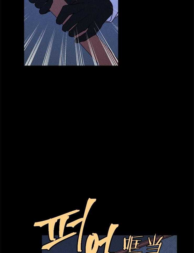 第76话_献上祭品30