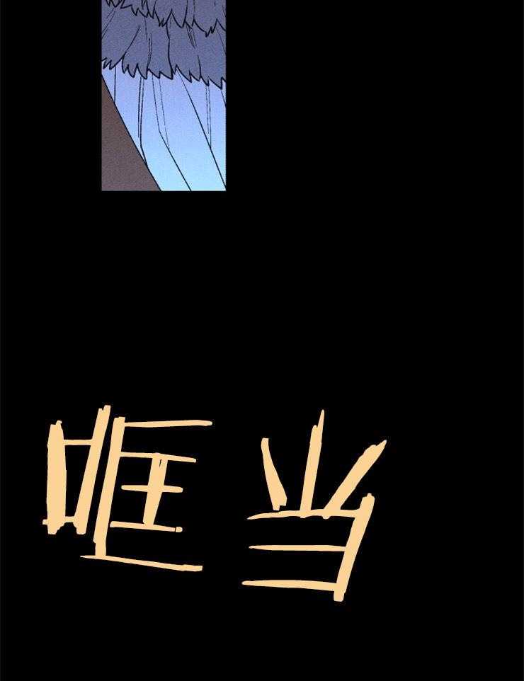 第76话_献上祭品34