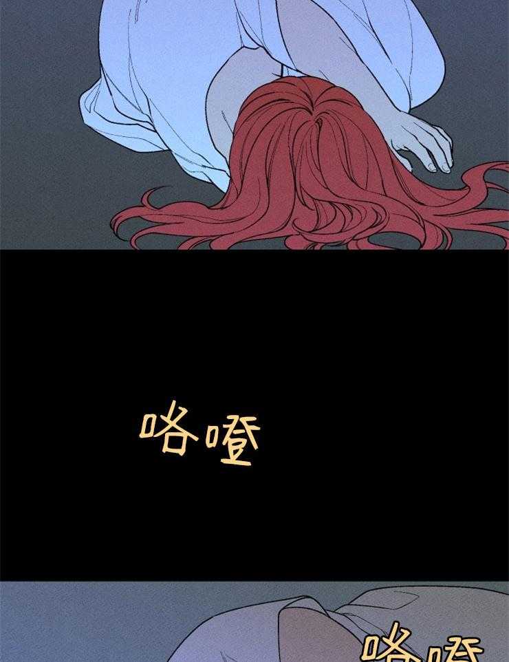 第76话_献上祭品37