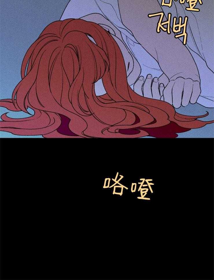 第76话_献上祭品38