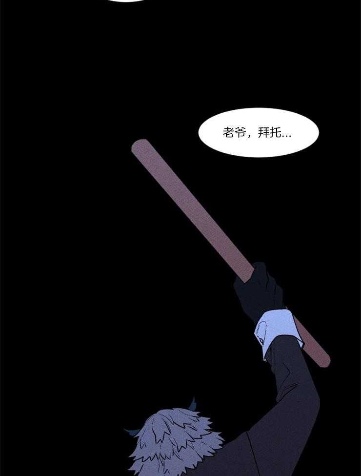 第76话_献上祭品42