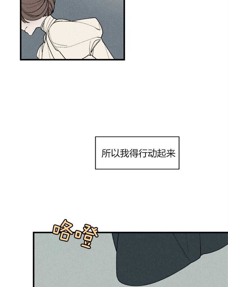 第75话_救她的办法12