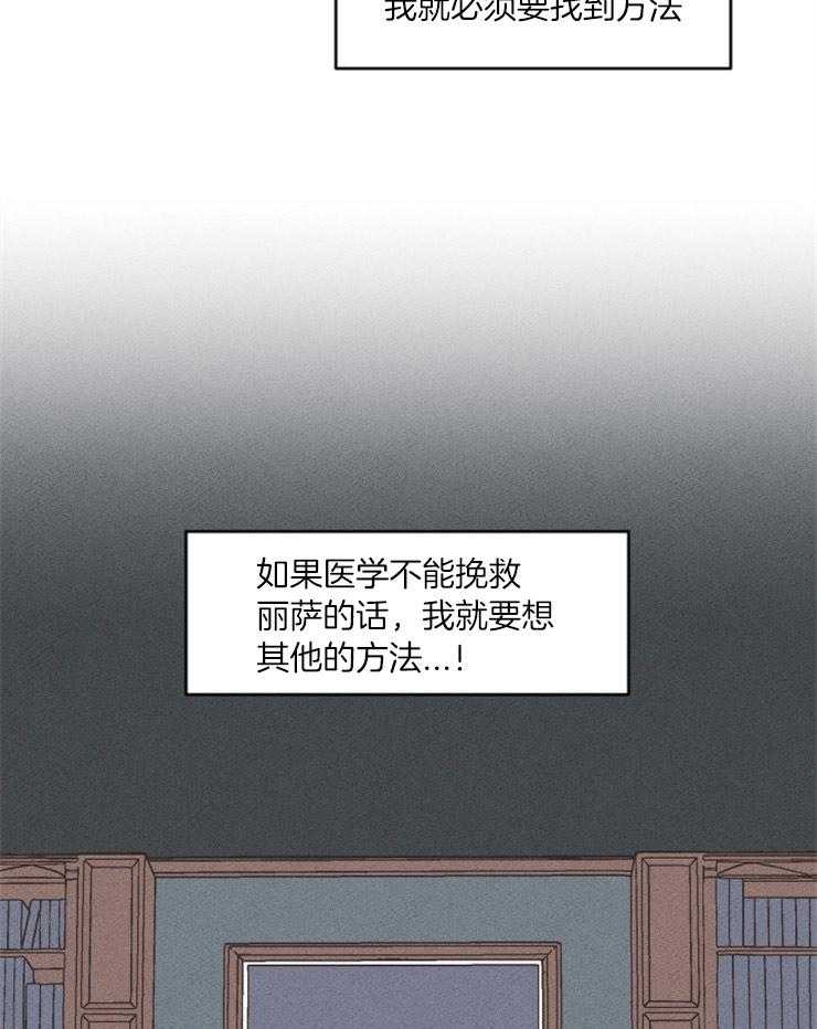 第75话_救她的办法14