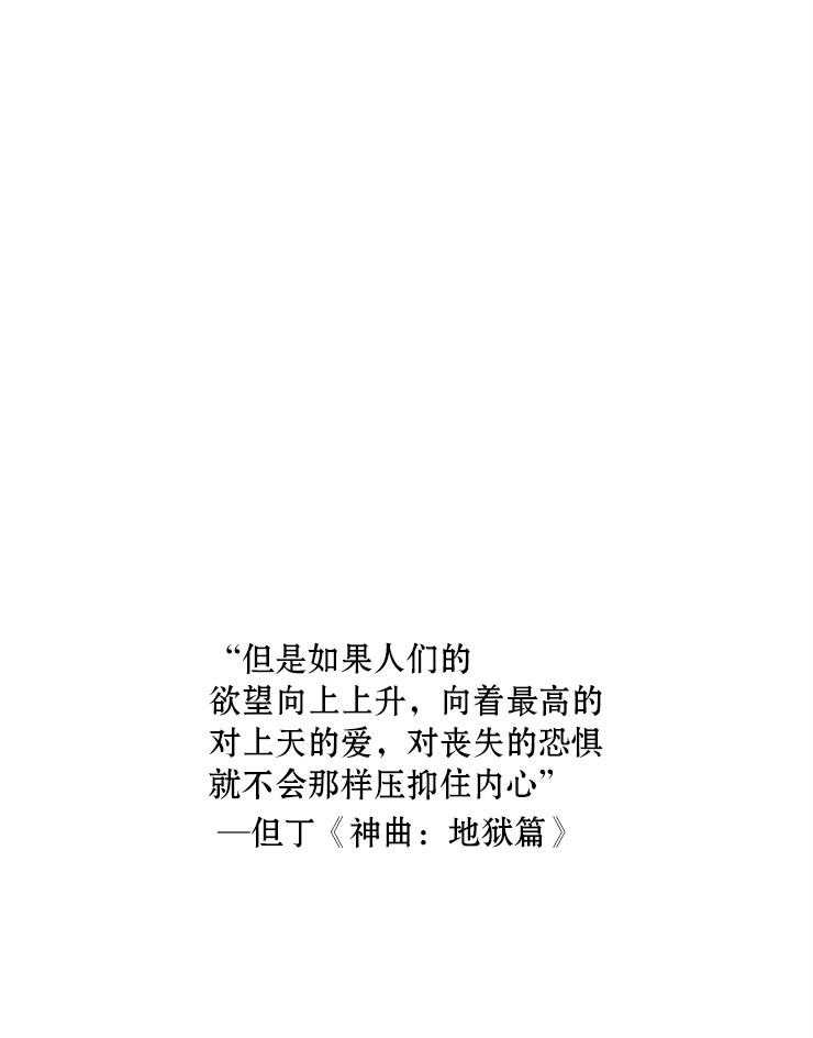 第75话_救她的办法16