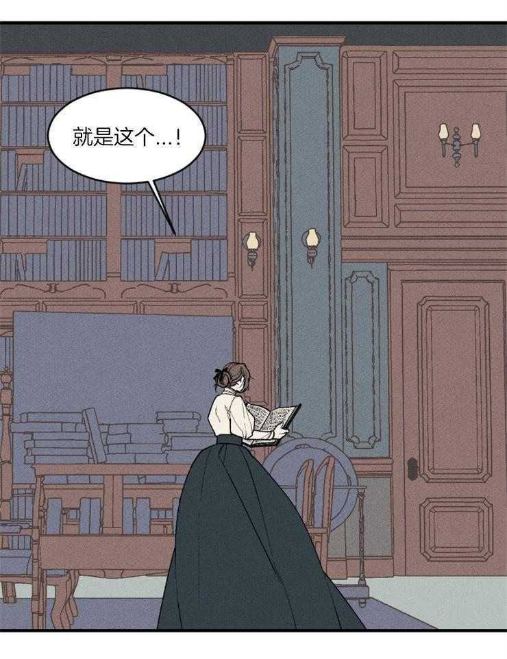 第75话_救她的办法25