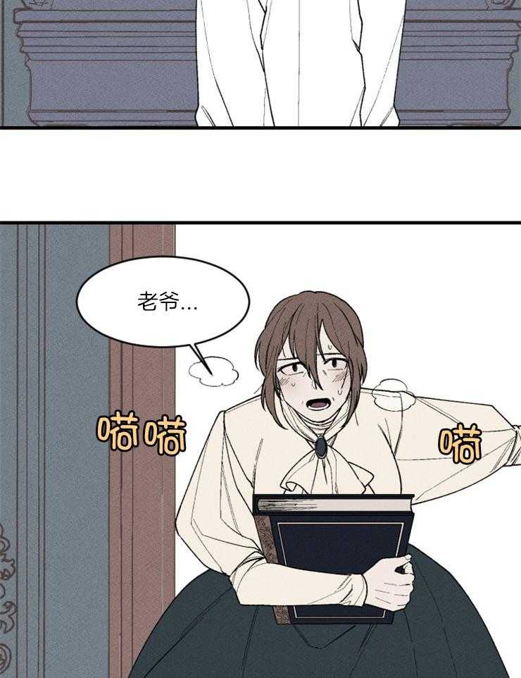 第75话_救她的办法30