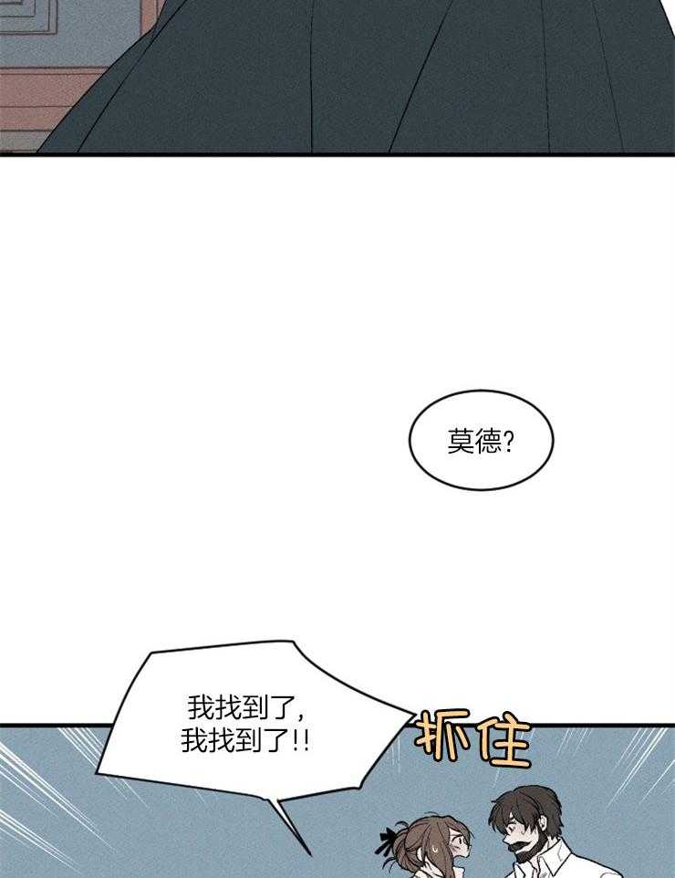 第75话_救她的办法31