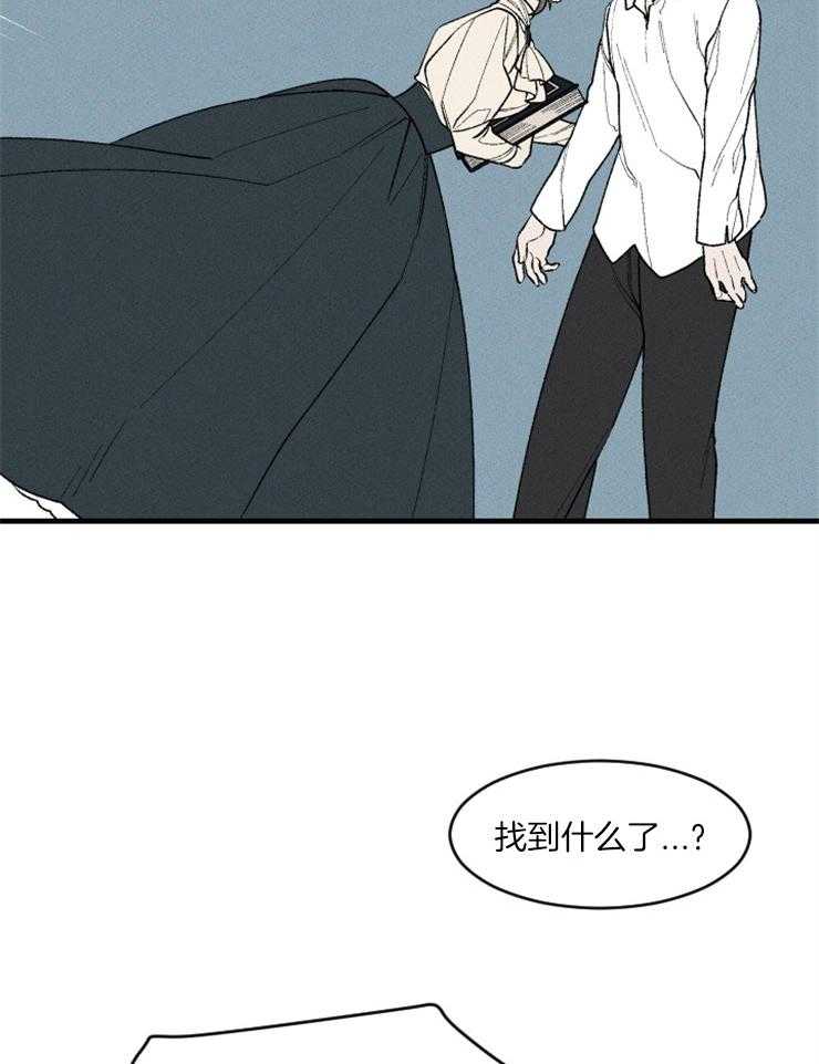 第75话_救她的办法32