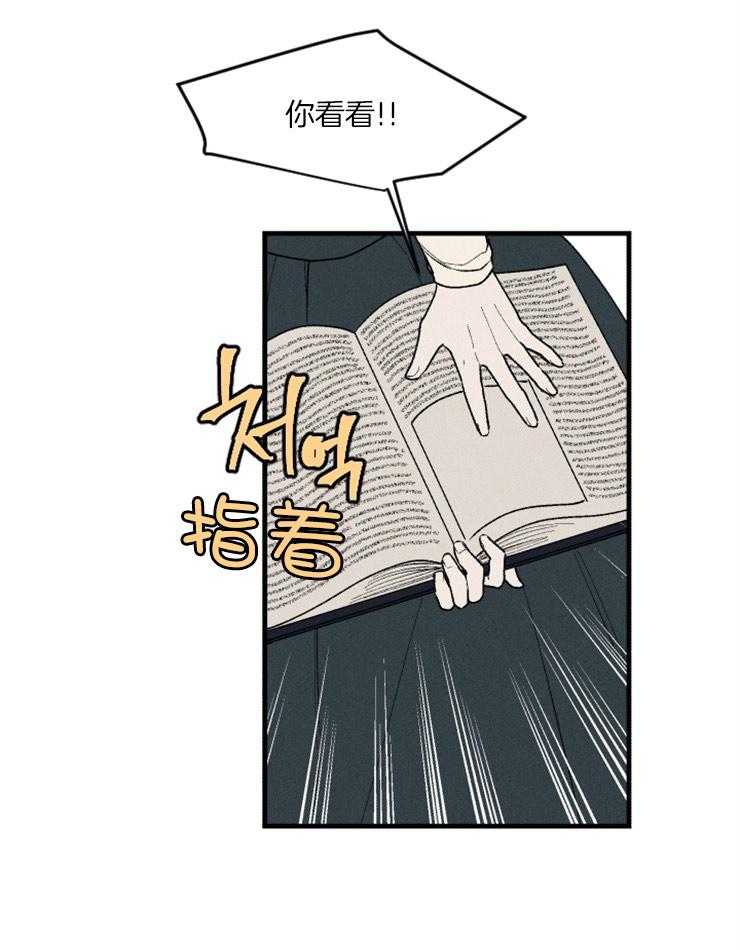 第75话_救她的办法34