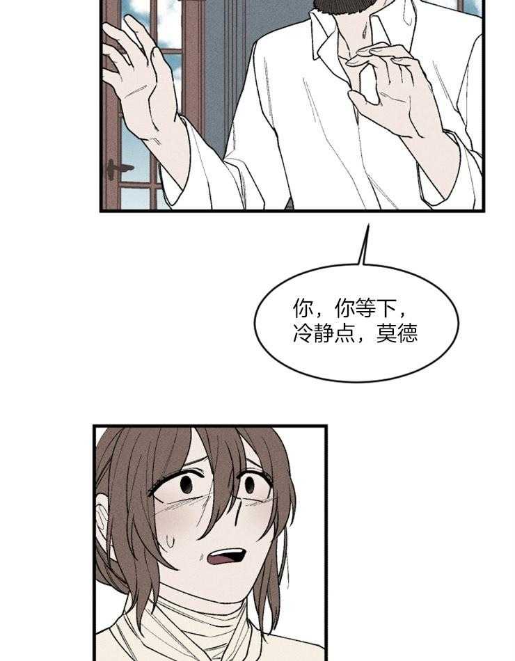 第75话_救她的办法38