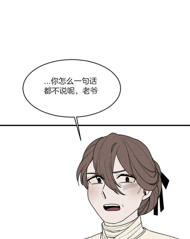 第75话_救她的办法4