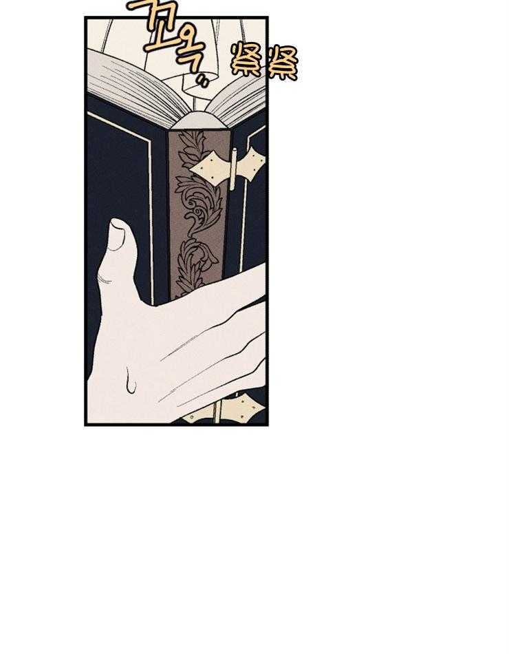 第75话_救她的办法44