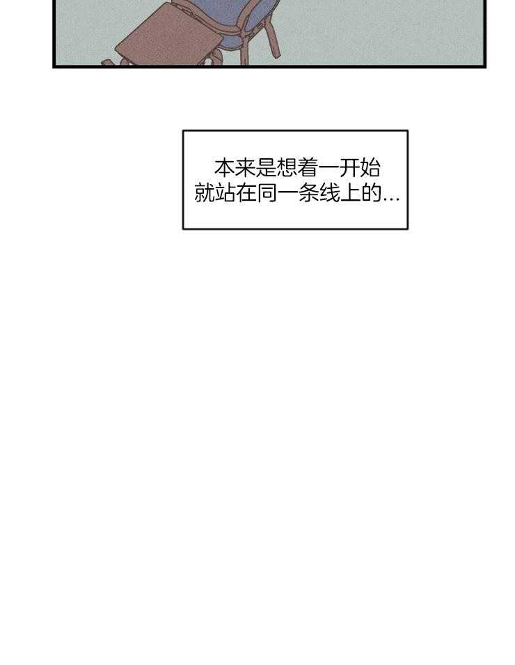 第75话_救她的办法46