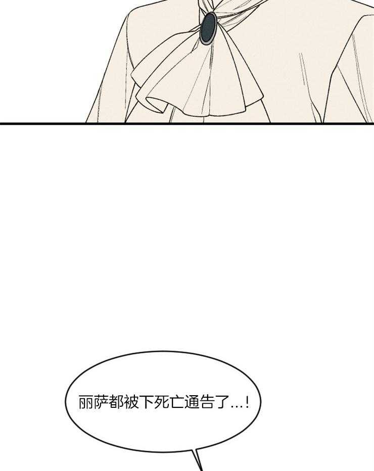 第75话_救她的办法5