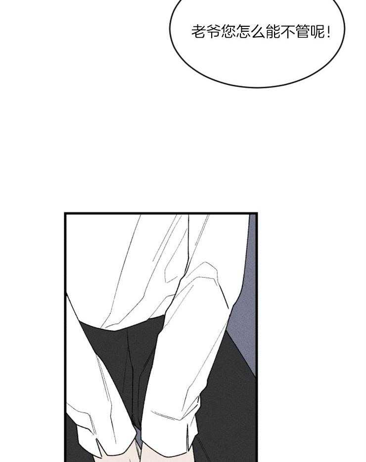 第75话_救她的办法7