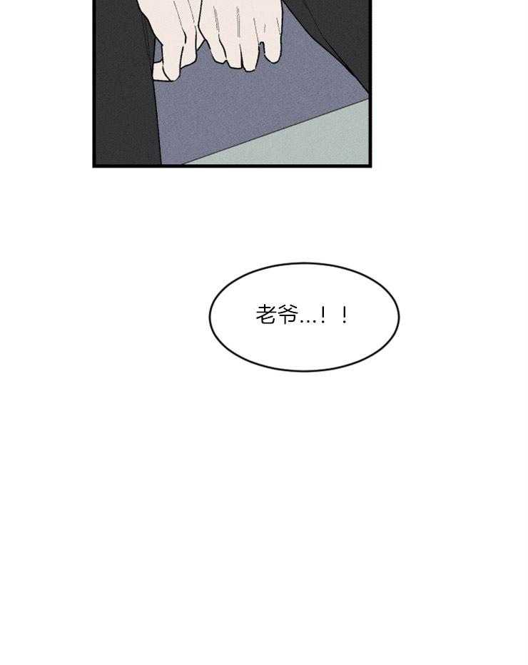 第75话_救她的办法8