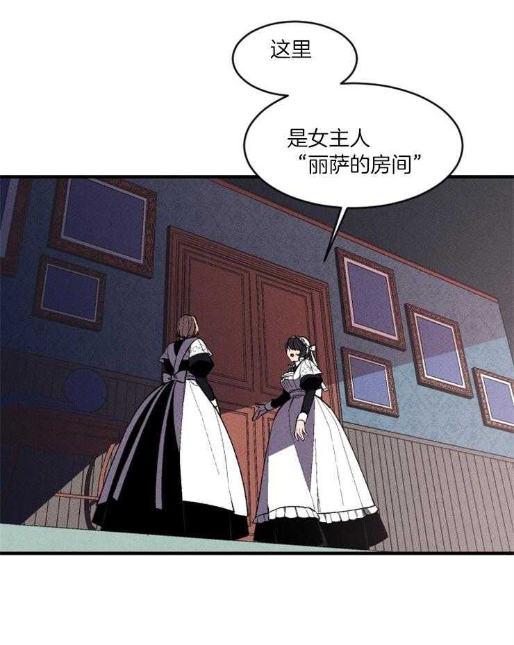 第74话_医生的宣告1