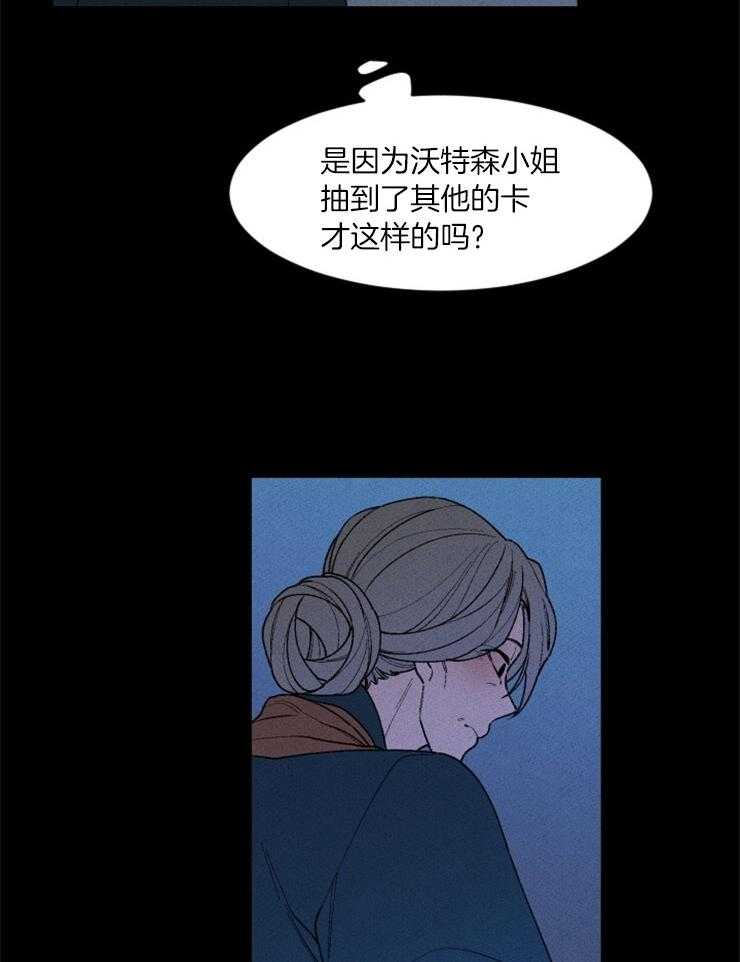 第74话_医生的宣告19