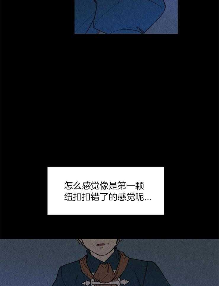第74话_医生的宣告20