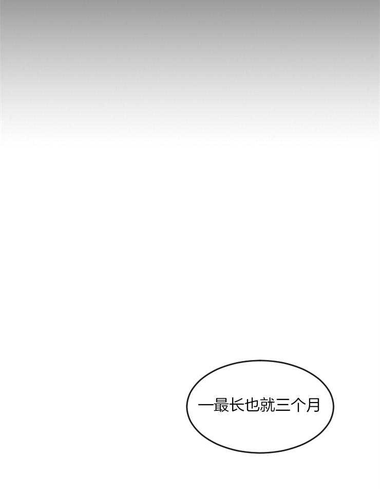 第74话_医生的宣告22
