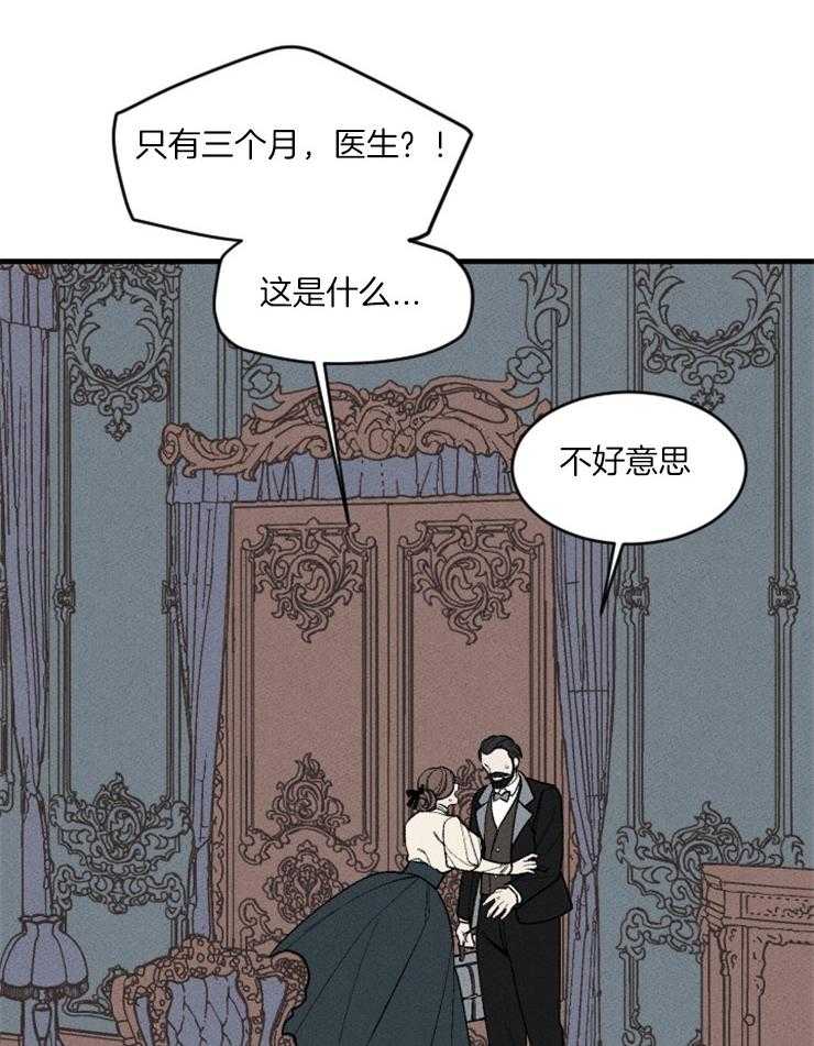 第74话_医生的宣告24