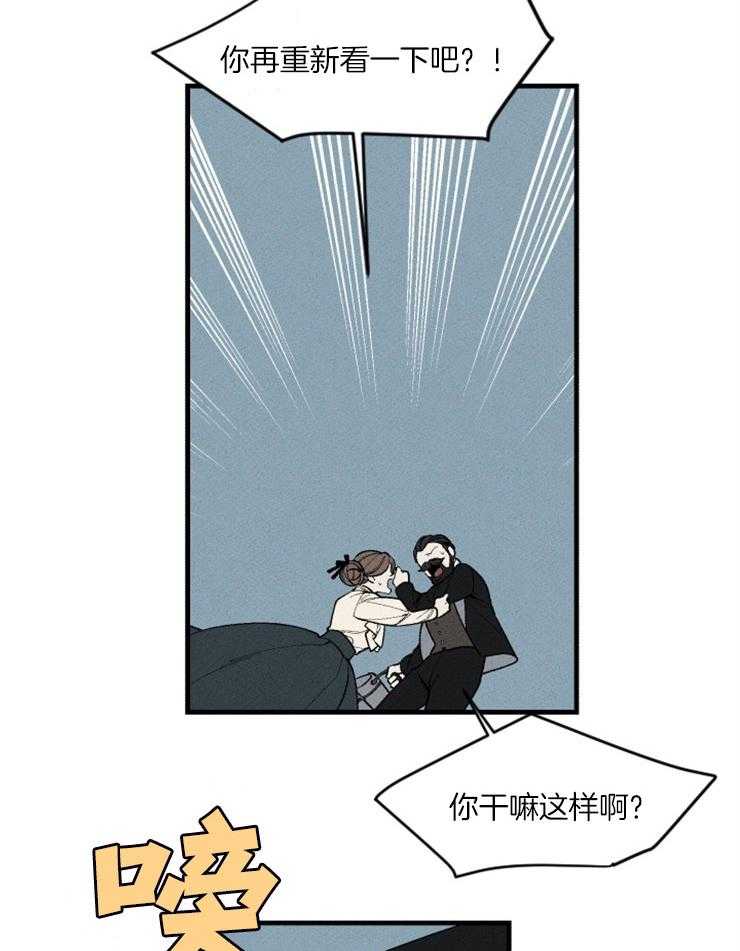 第74话_医生的宣告27