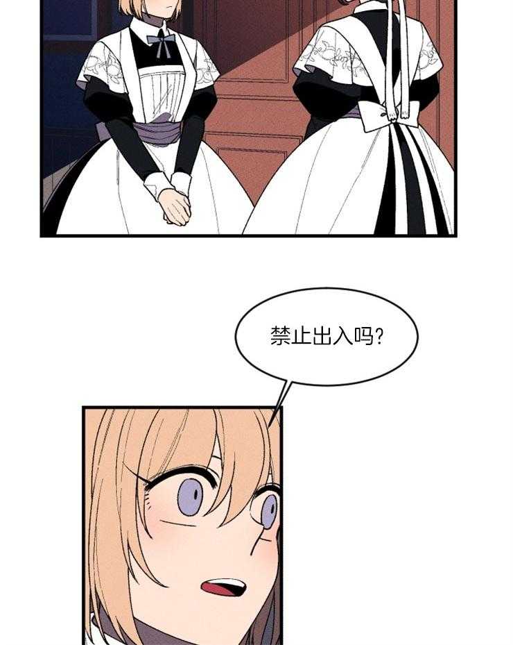 第74话_医生的宣告3