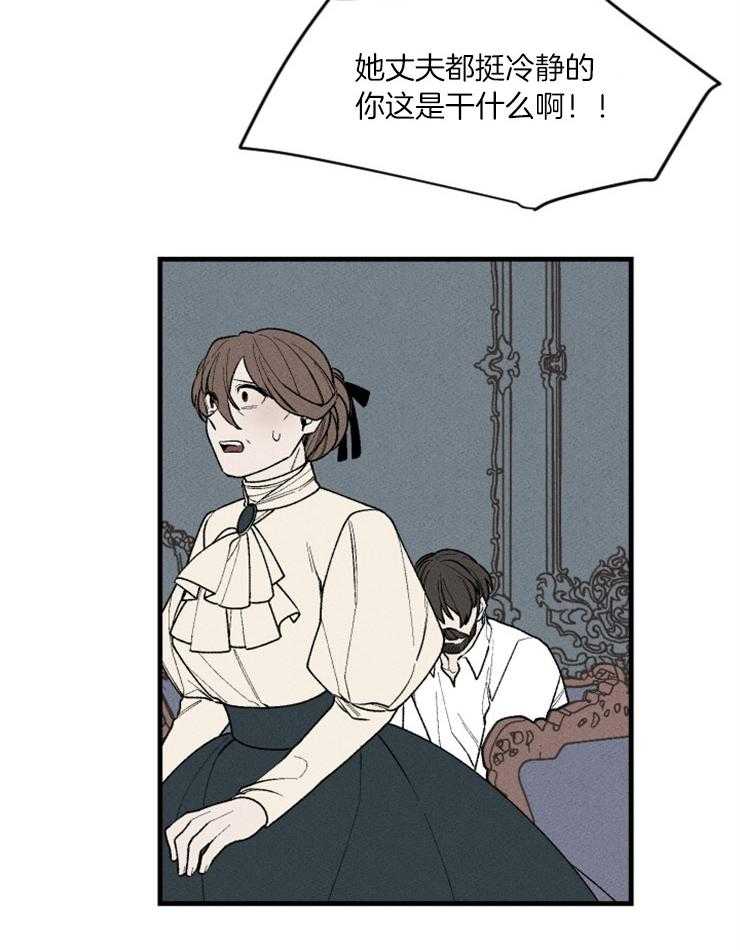 第74话_医生的宣告32