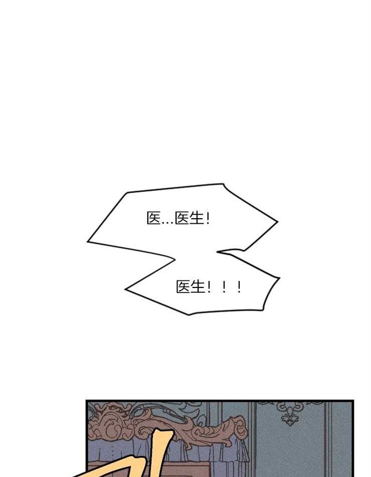 第74话_医生的宣告33