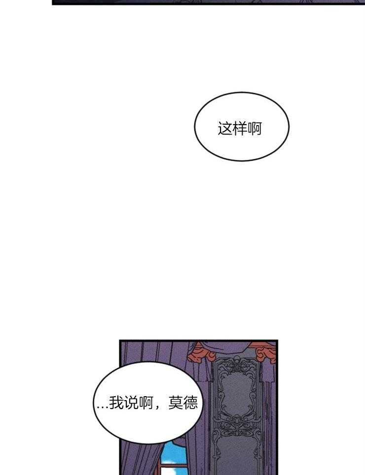 第73话_面熟1