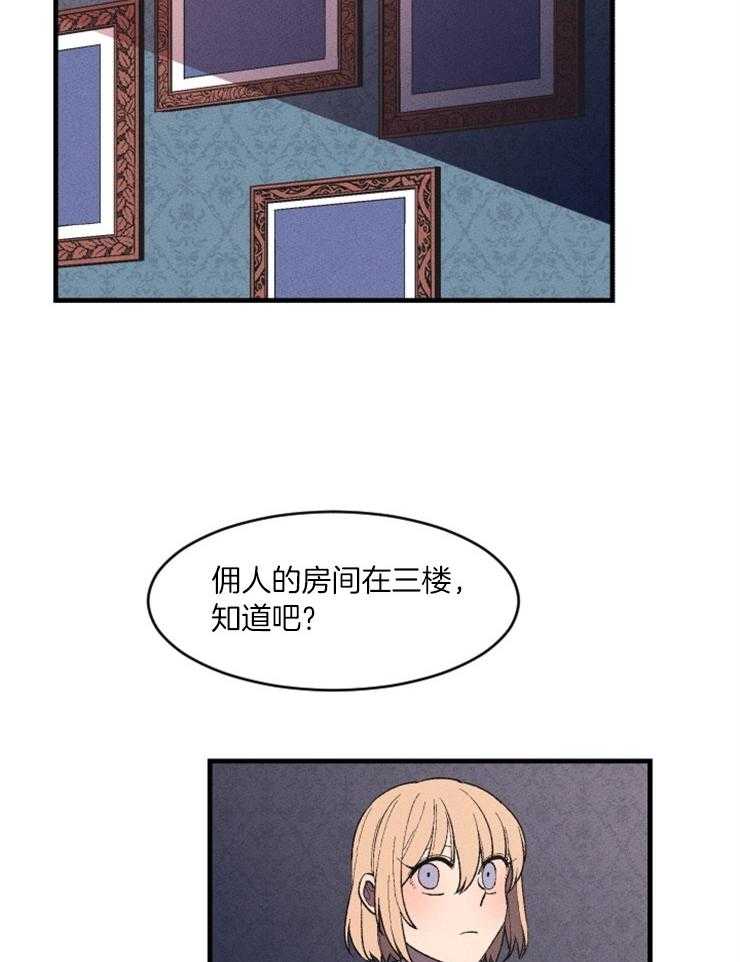 第73话_面熟10